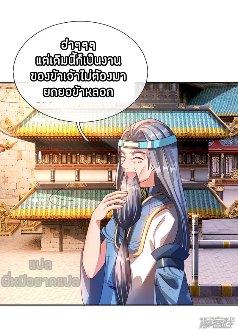 à¸­à¹ˆà¸²à¸™à¸¡à¸±à¸‡à¸‡à¸°