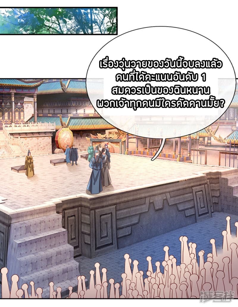 à¸­à¹ˆà¸²à¸™à¸¡à¸±à¸‡à¸‡à¸°