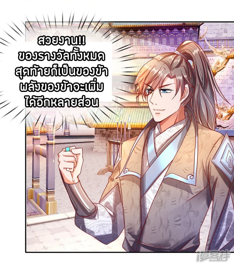 à¸­à¹ˆà¸²à¸™à¸¡à¸±à¸‡à¸‡à¸°