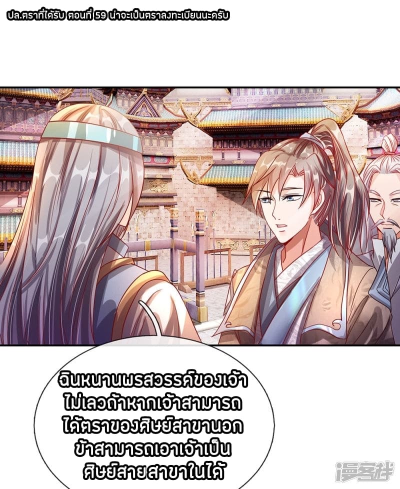 à¸­à¹ˆà¸²à¸™à¸¡à¸±à¸‡à¸‡à¸°