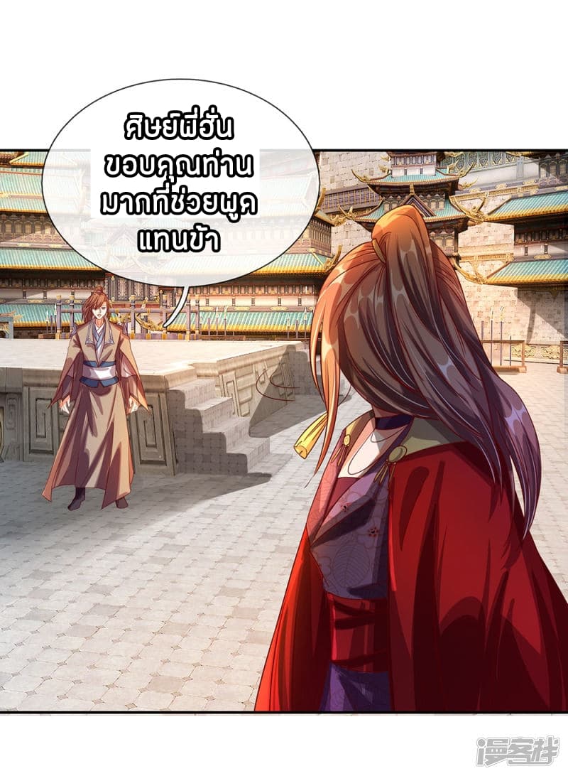 à¸­à¹ˆà¸²à¸™à¸¡à¸±à¸‡à¸‡à¸°