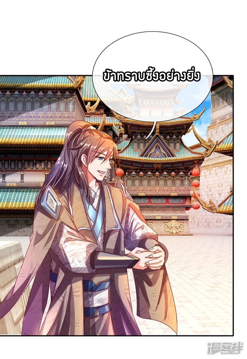 à¸­à¹ˆà¸²à¸™à¸¡à¸±à¸‡à¸‡à¸°