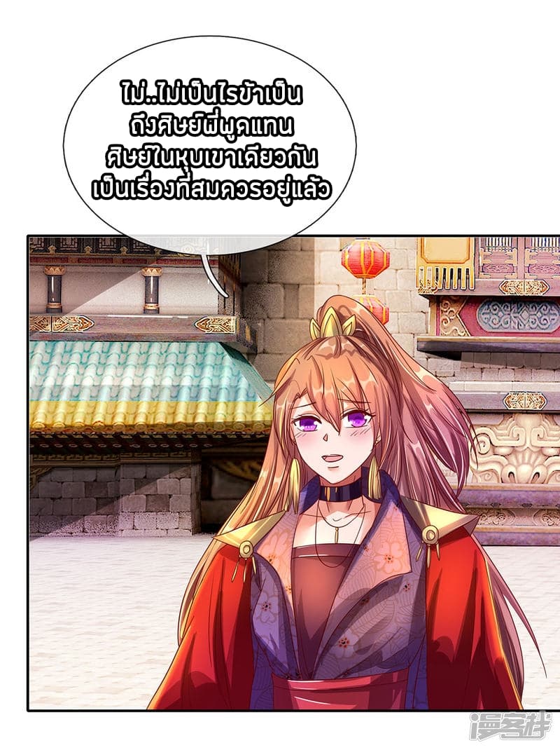 à¸­à¹ˆà¸²à¸™à¸¡à¸±à¸‡à¸‡à¸°