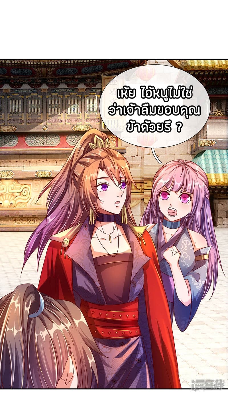 à¸­à¹ˆà¸²à¸™à¸¡à¸±à¸‡à¸‡à¸°