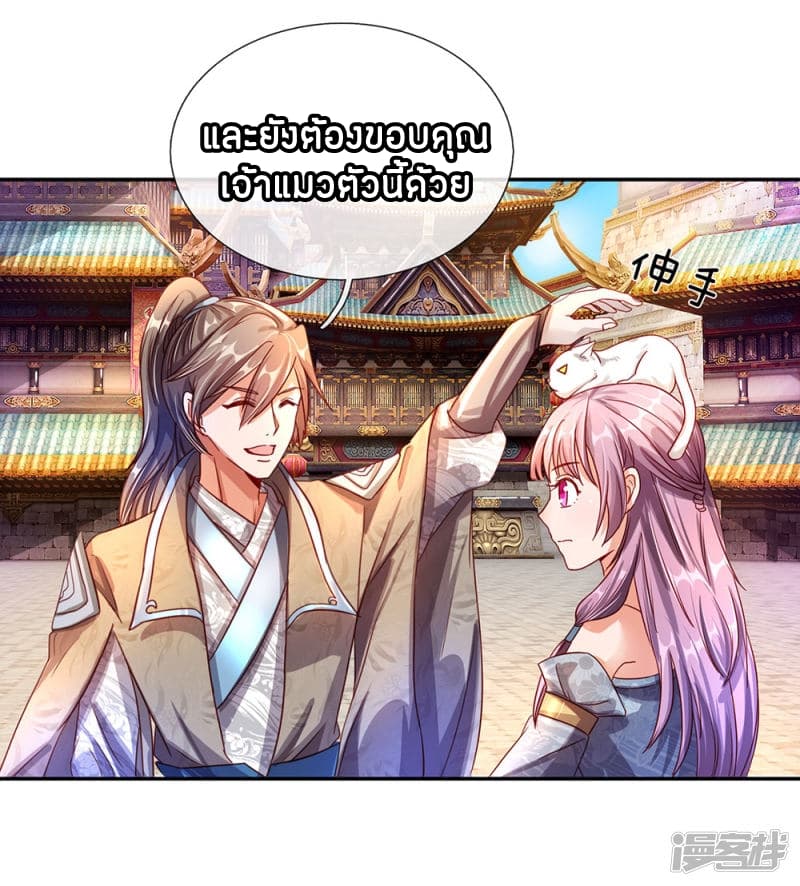 à¸­à¹ˆà¸²à¸™à¸¡à¸±à¸‡à¸‡à¸°