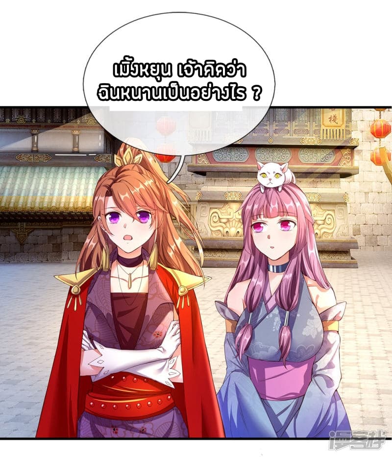 à¸­à¹ˆà¸²à¸™à¸¡à¸±à¸‡à¸‡à¸°