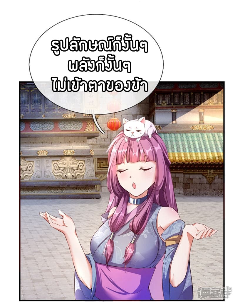 à¸­à¹ˆà¸²à¸™à¸¡à¸±à¸‡à¸‡à¸°