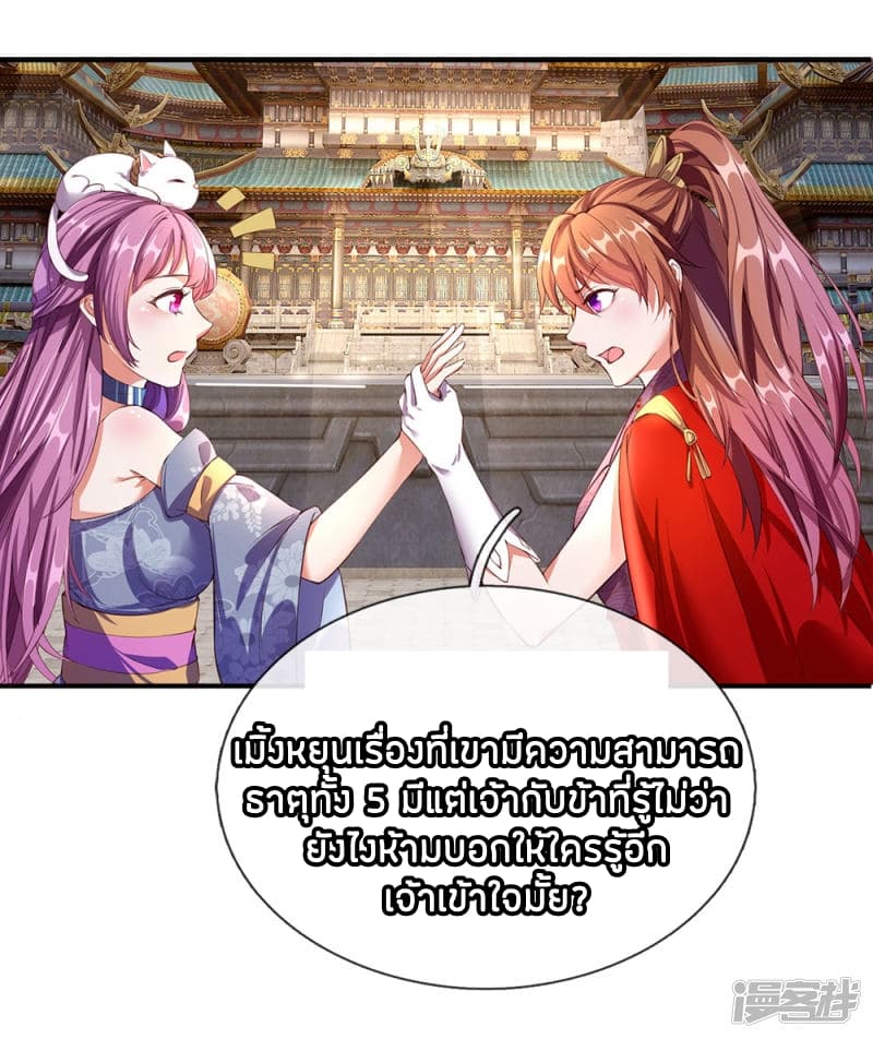 à¸­à¹ˆà¸²à¸™à¸¡à¸±à¸‡à¸‡à¸°