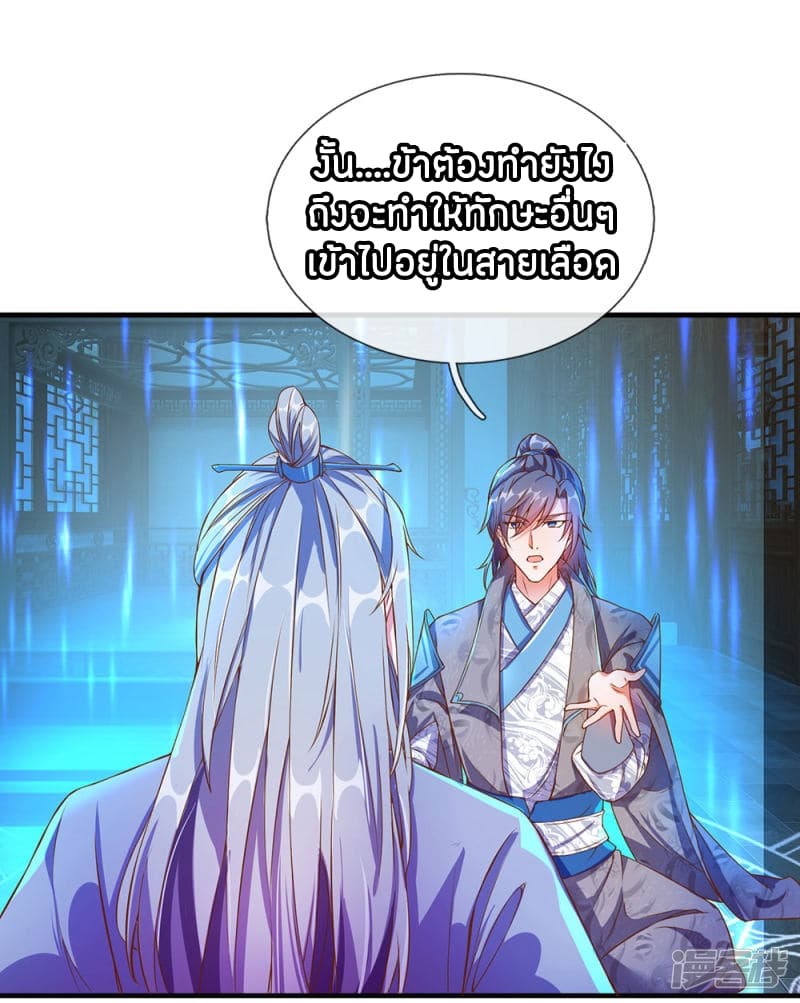 à¸­à¹ˆà¸²à¸™à¸¡à¸±à¸‡à¸‡à¸°