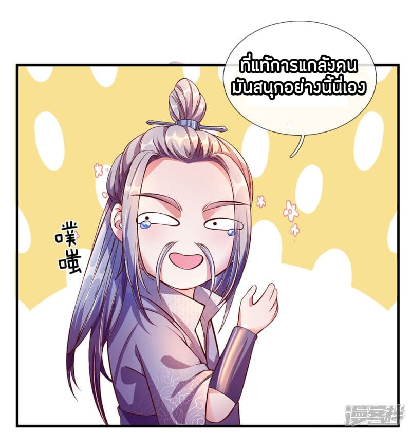 à¸­à¹ˆà¸²à¸™à¸¡à¸±à¸‡à¸‡à¸°