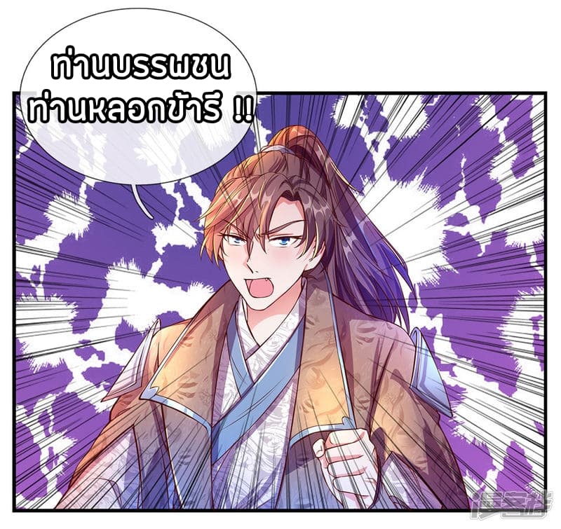 à¸­à¹ˆà¸²à¸™à¸¡à¸±à¸‡à¸‡à¸°