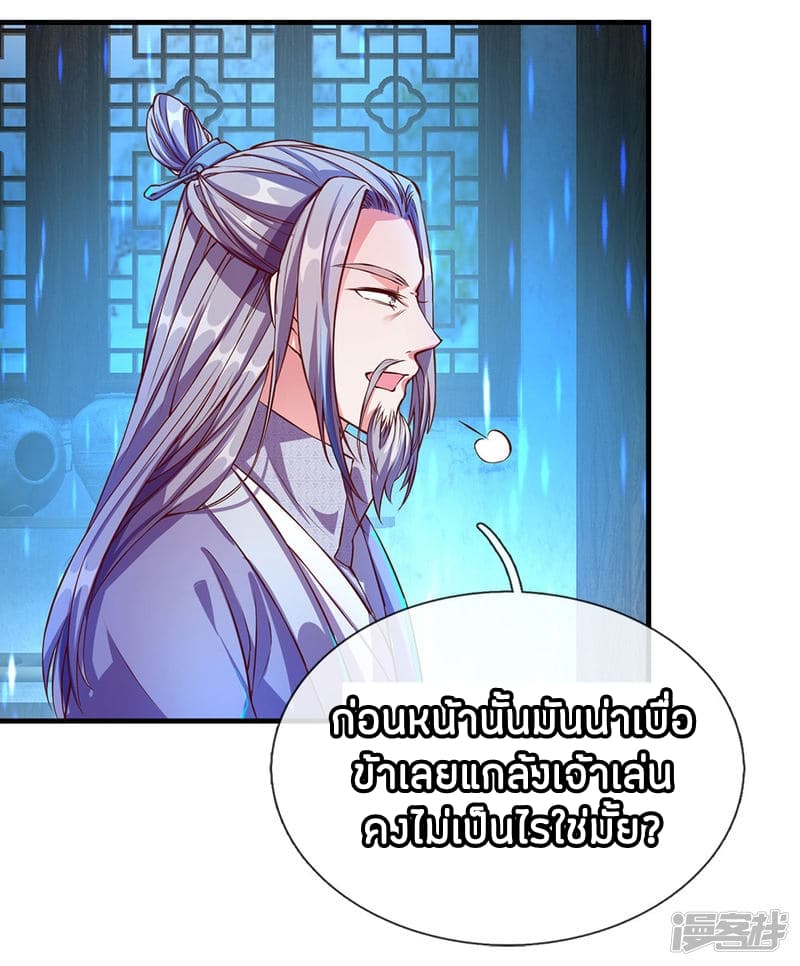 à¸­à¹ˆà¸²à¸™à¸¡à¸±à¸‡à¸‡à¸°