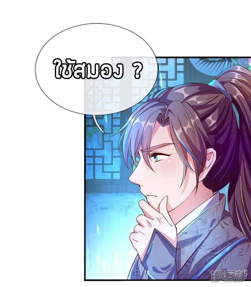 à¸­à¹ˆà¸²à¸™à¸¡à¸±à¸‡à¸‡à¸°