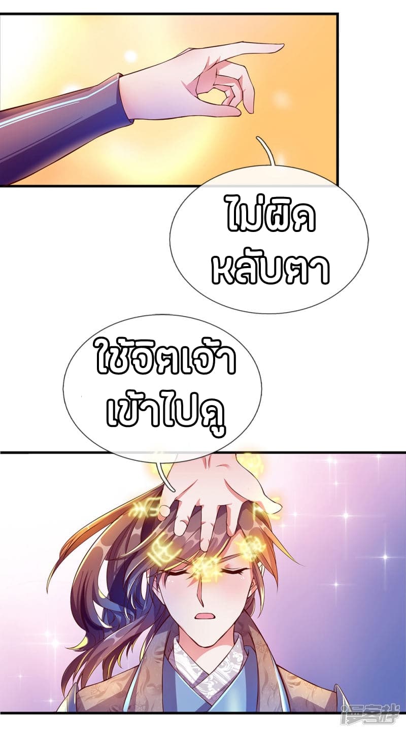 à¸­à¹ˆà¸²à¸™à¸¡à¸±à¸‡à¸‡à¸°