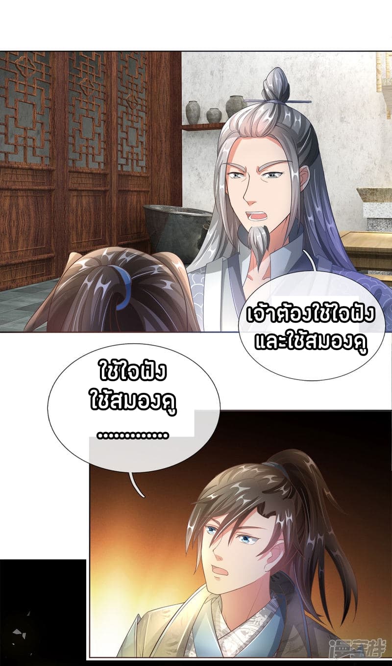 à¸­à¹ˆà¸²à¸™à¸¡à¸±à¸‡à¸‡à¸°