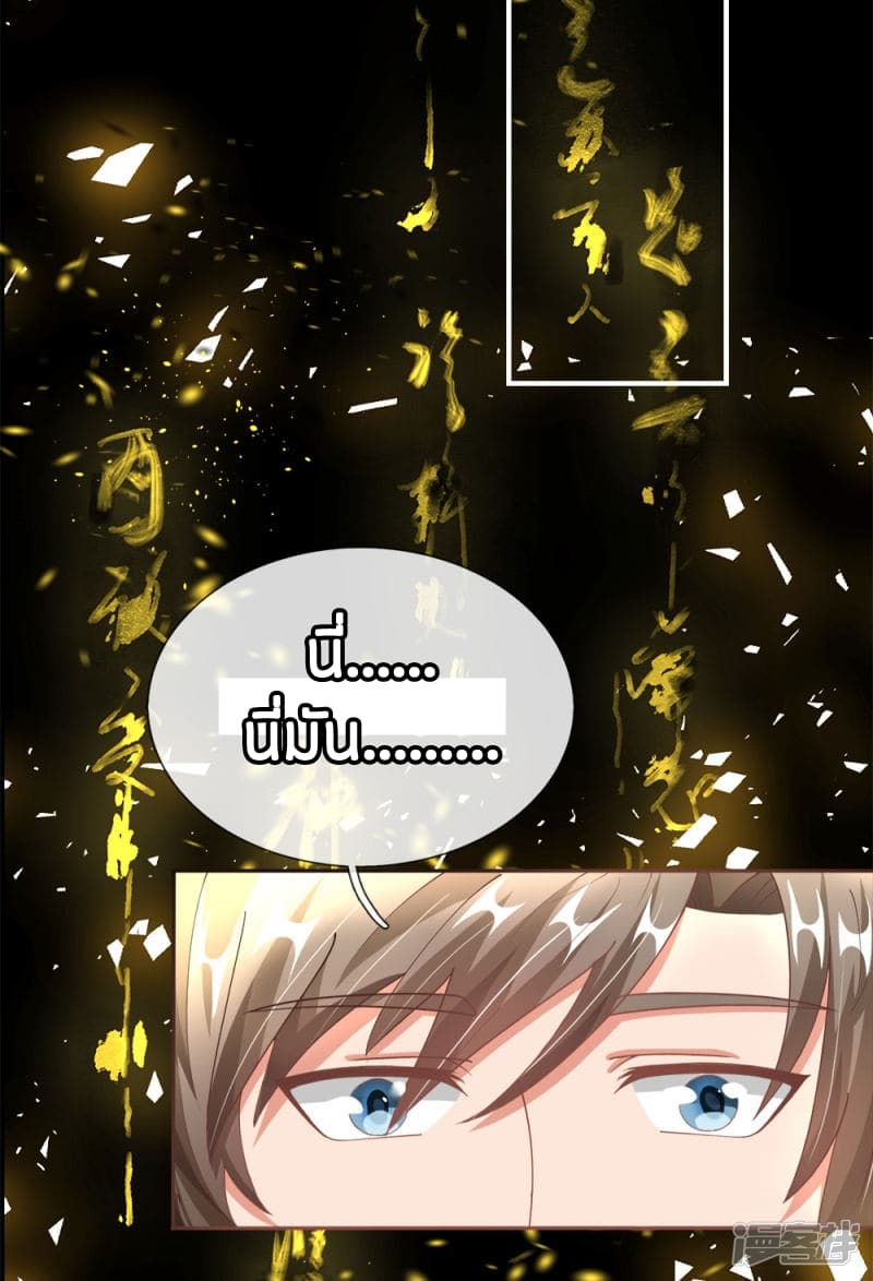 à¸­à¹ˆà¸²à¸™à¸¡à¸±à¸‡à¸‡à¸°