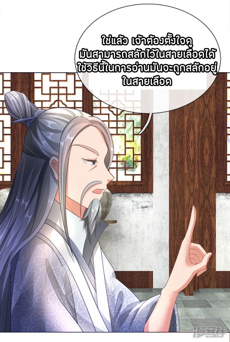 à¸­à¹ˆà¸²à¸™à¸¡à¸±à¸‡à¸‡à¸°