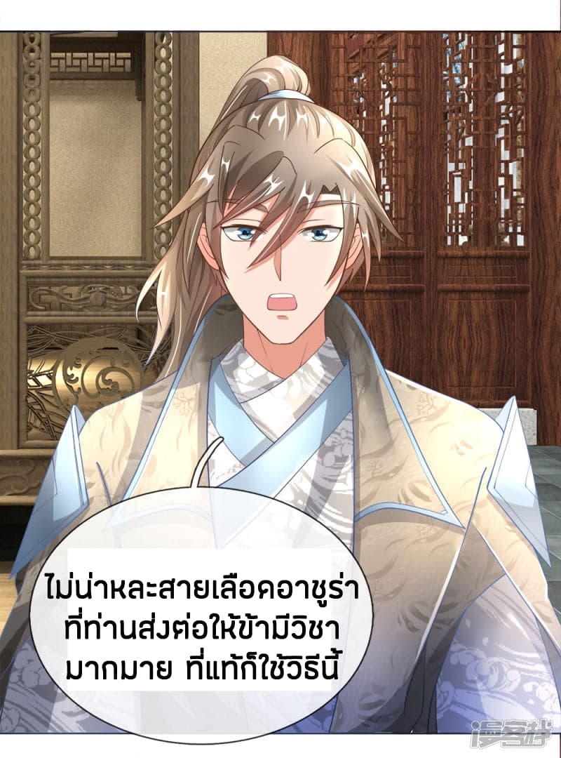 à¸­à¹ˆà¸²à¸™à¸¡à¸±à¸‡à¸‡à¸°