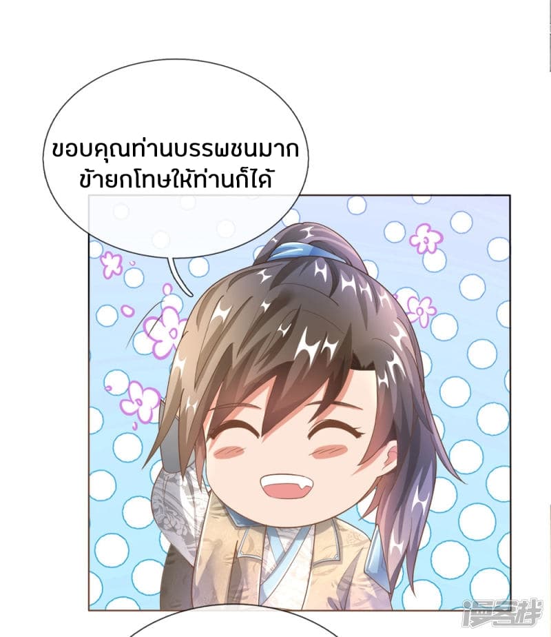à¸­à¹ˆà¸²à¸™à¸¡à¸±à¸‡à¸‡à¸°