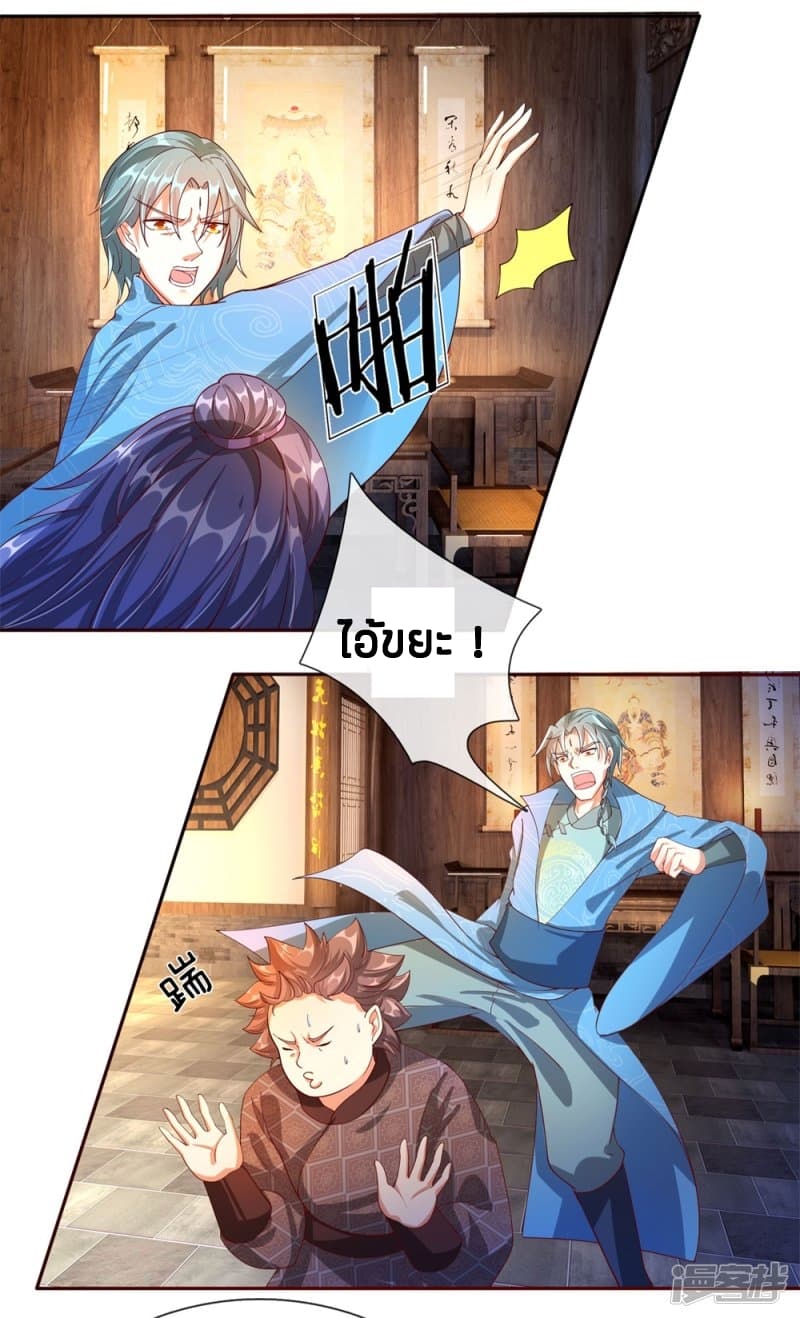 à¸­à¹ˆà¸²à¸™à¸¡à¸±à¸‡à¸‡à¸°