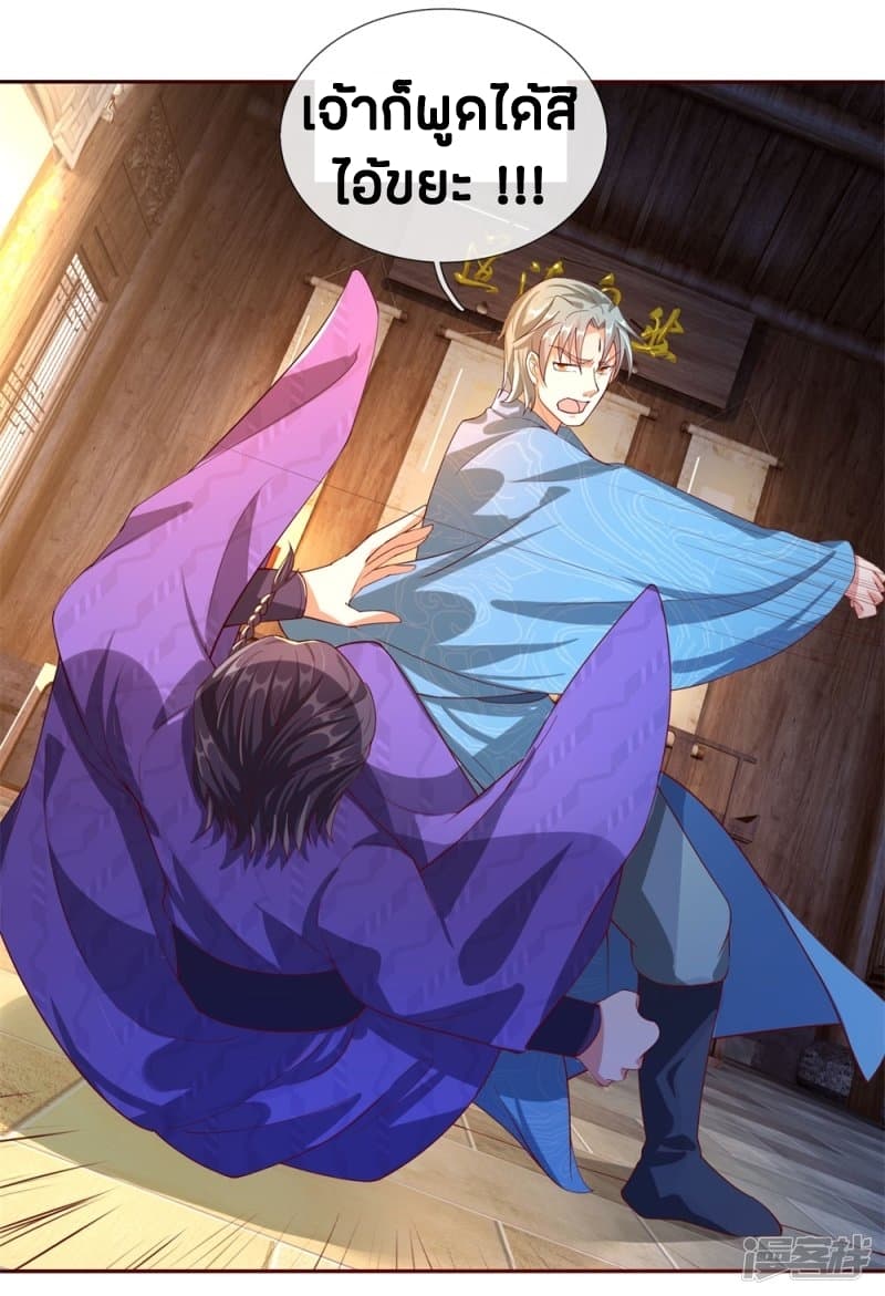 à¸­à¹ˆà¸²à¸™à¸¡à¸±à¸‡à¸‡à¸°