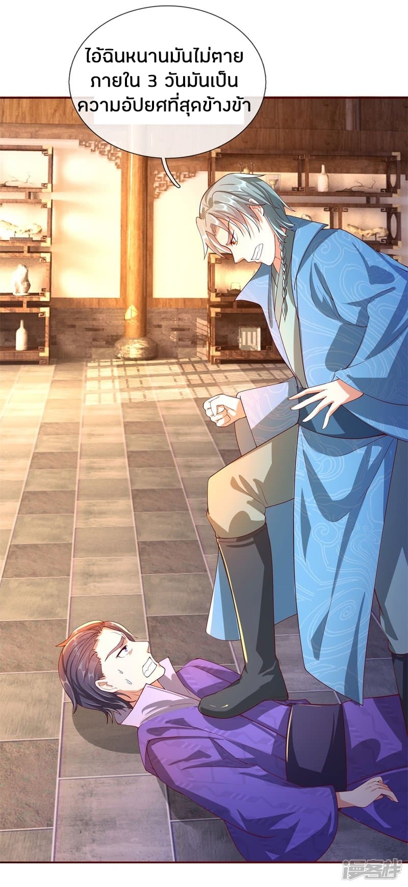 à¸­à¹ˆà¸²à¸™à¸¡à¸±à¸‡à¸‡à¸°