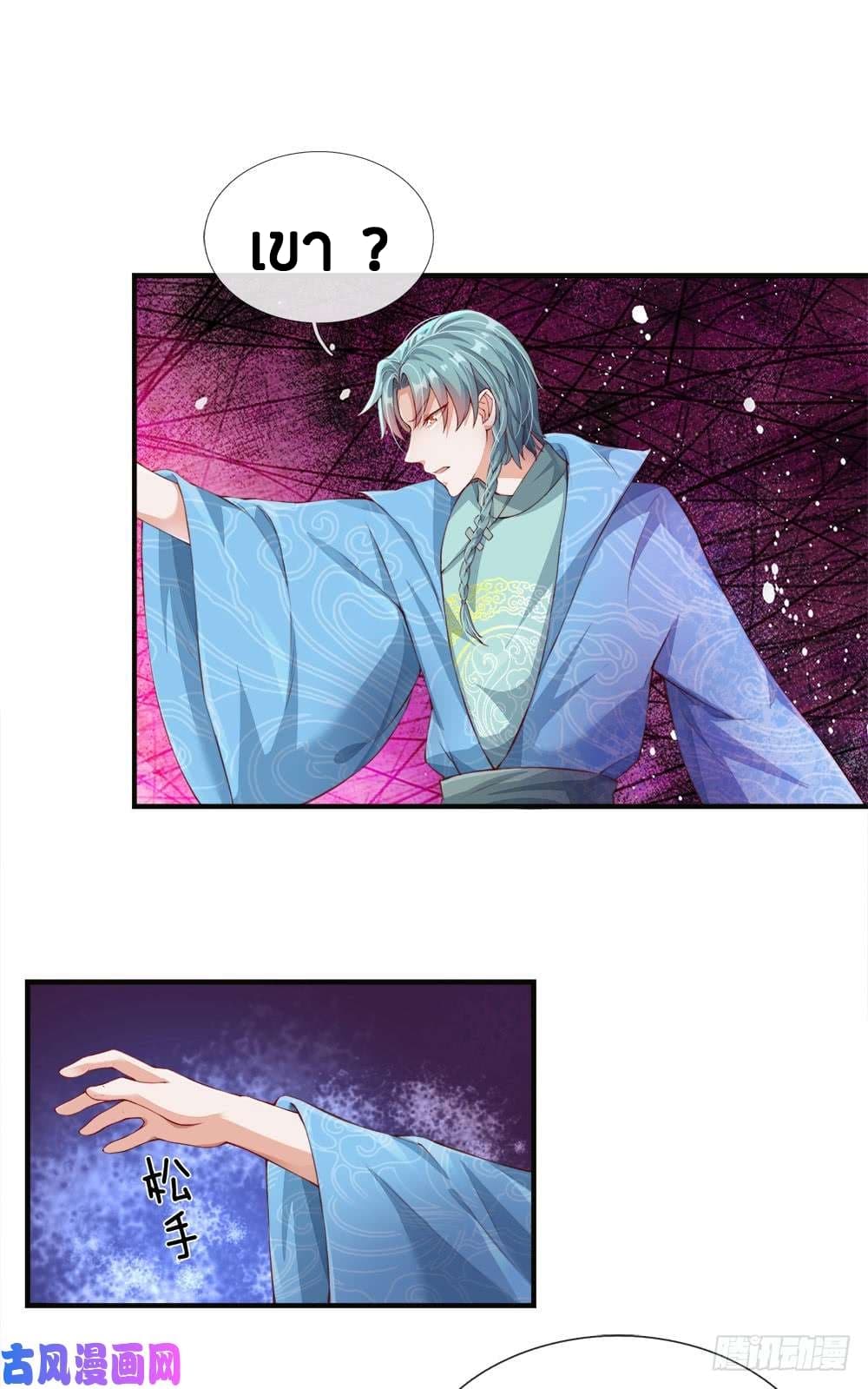 à¸­à¹ˆà¸²à¸™à¸¡à¸±à¸‡à¸‡à¸°