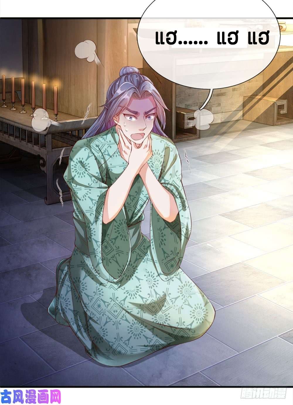 à¸­à¹ˆà¸²à¸™à¸¡à¸±à¸‡à¸‡à¸°