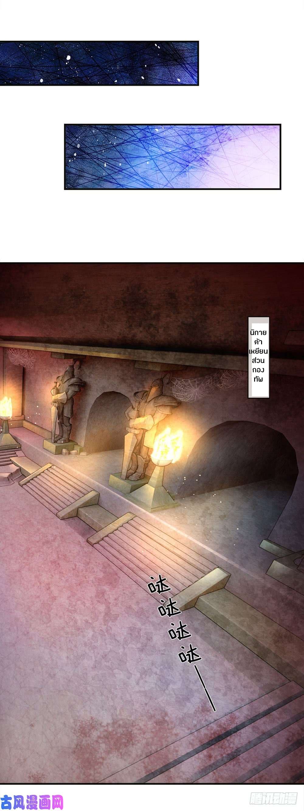 à¸­à¹ˆà¸²à¸™à¸¡à¸±à¸‡à¸‡à¸°