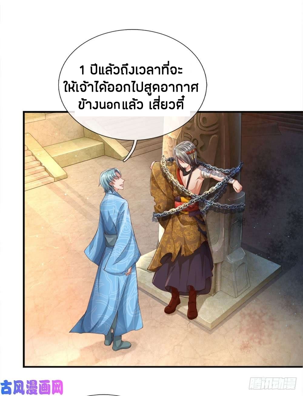 à¸­à¹ˆà¸²à¸™à¸¡à¸±à¸‡à¸‡à¸°