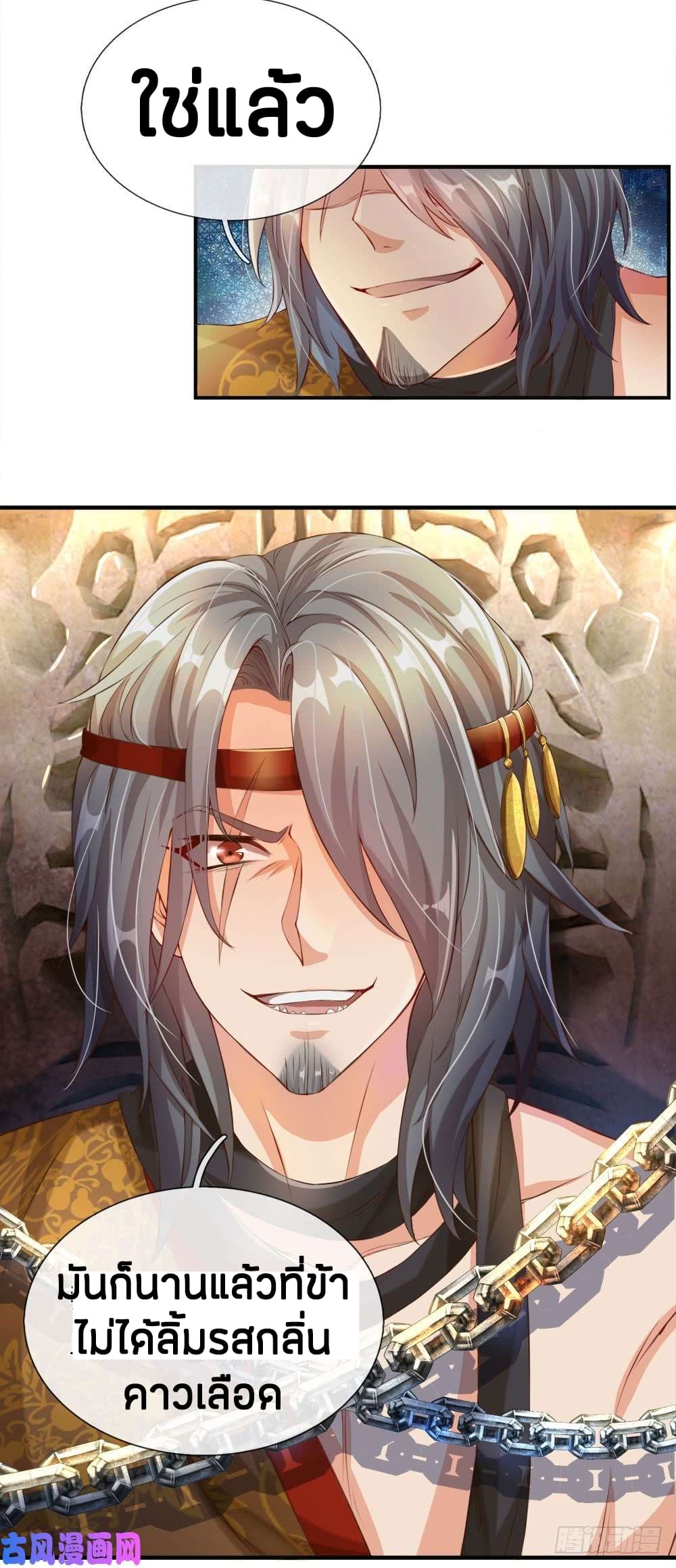 à¸­à¹ˆà¸²à¸™à¸¡à¸±à¸‡à¸‡à¸°