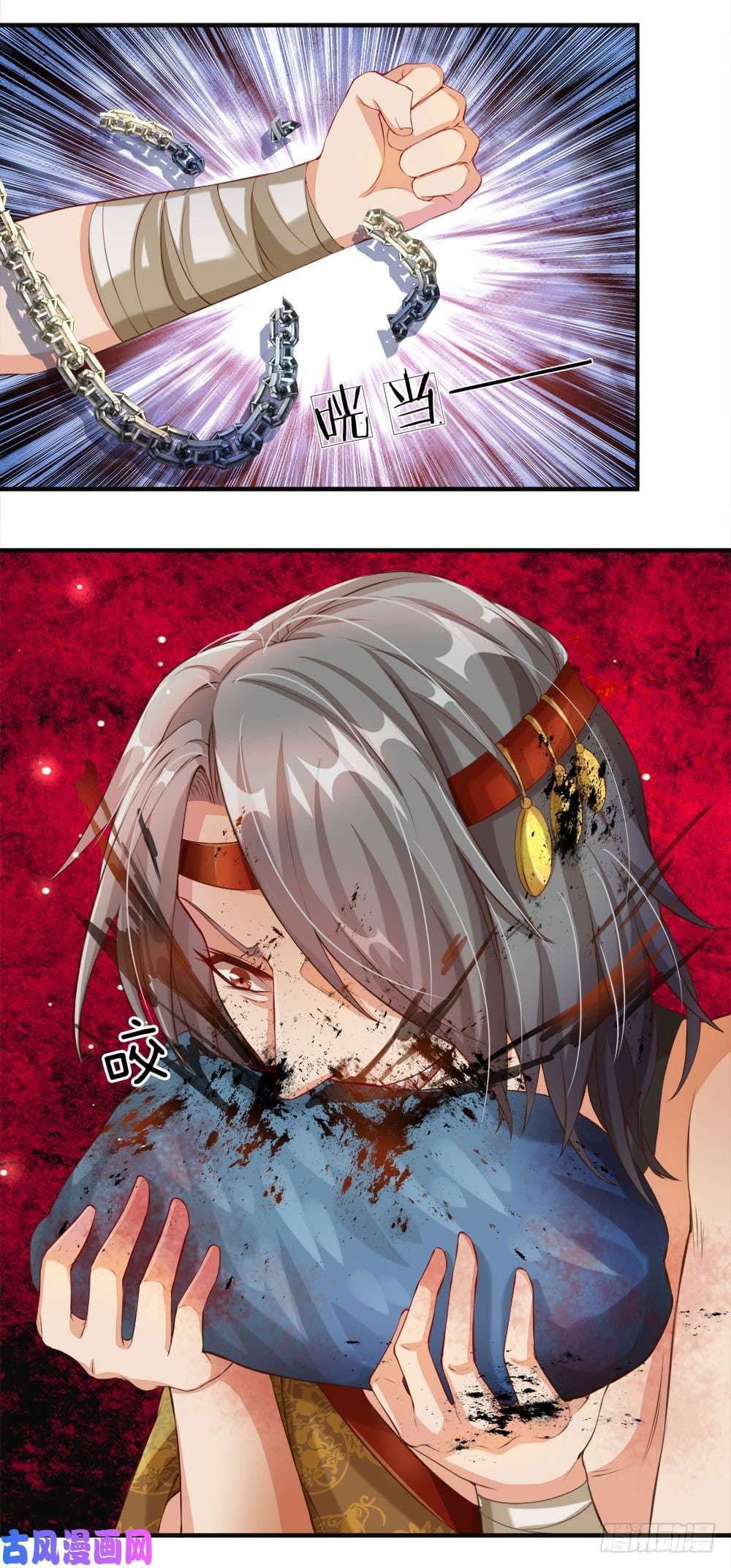 à¸­à¹ˆà¸²à¸™à¸¡à¸±à¸‡à¸‡à¸°