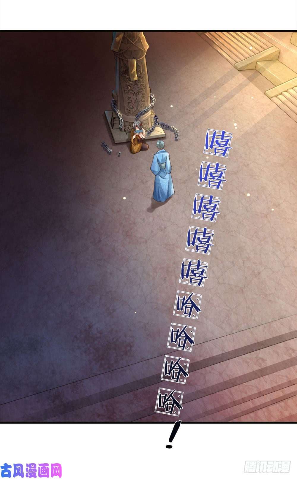 à¸­à¹ˆà¸²à¸™à¸¡à¸±à¸‡à¸‡à¸°