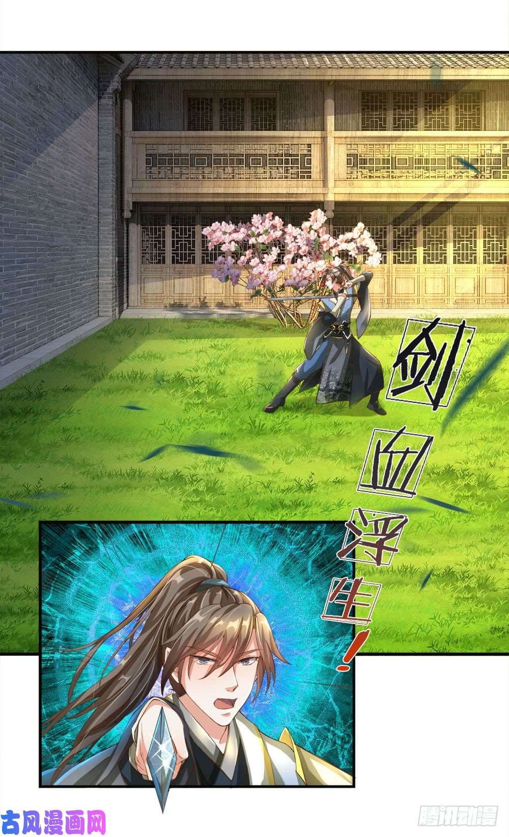 à¸­à¹ˆà¸²à¸™à¸¡à¸±à¸‡à¸‡à¸°