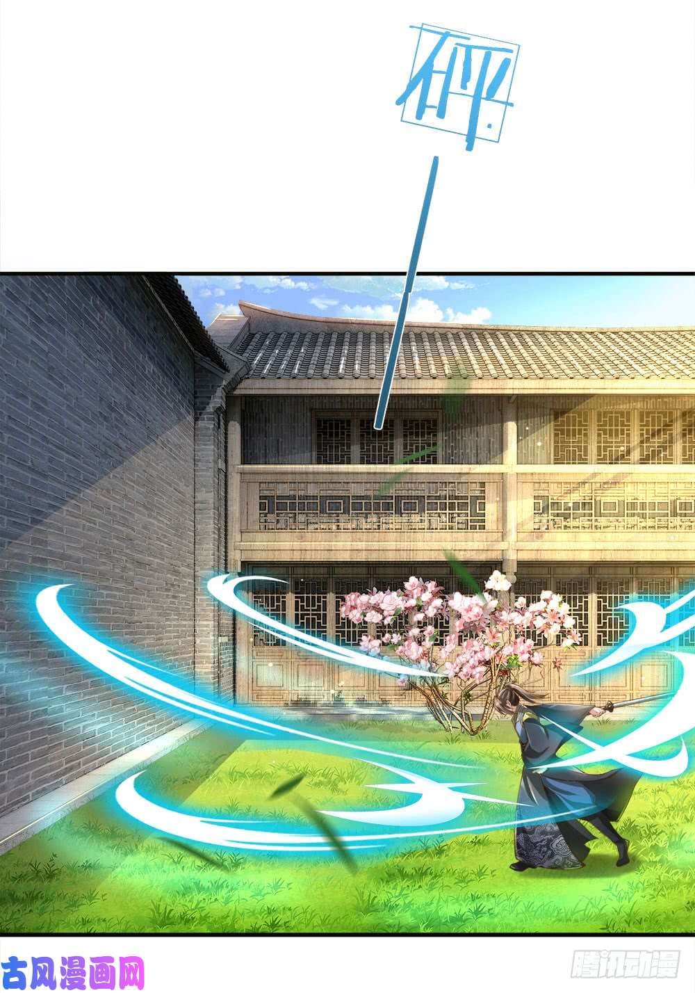 à¸­à¹ˆà¸²à¸™à¸¡à¸±à¸‡à¸‡à¸°