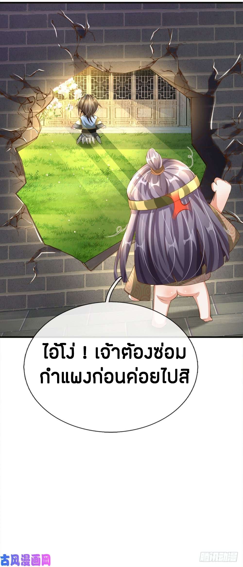 à¸­à¹ˆà¸²à¸™à¸¡à¸±à¸‡à¸‡à¸°