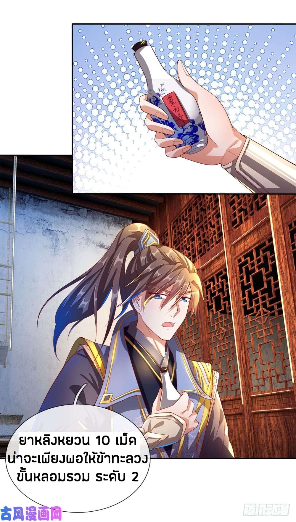 à¸­à¹ˆà¸²à¸™à¸¡à¸±à¸‡à¸‡à¸°