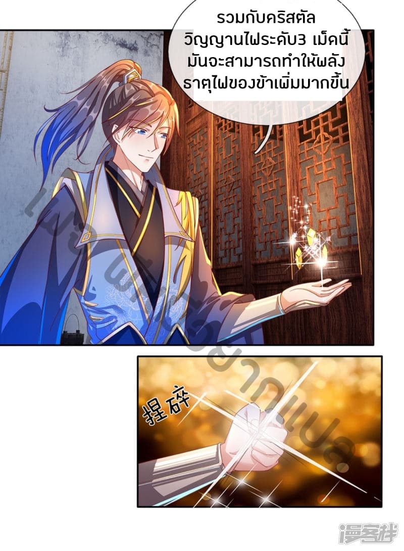 à¸­à¹ˆà¸²à¸™à¸¡à¸±à¸‡à¸‡à¸°