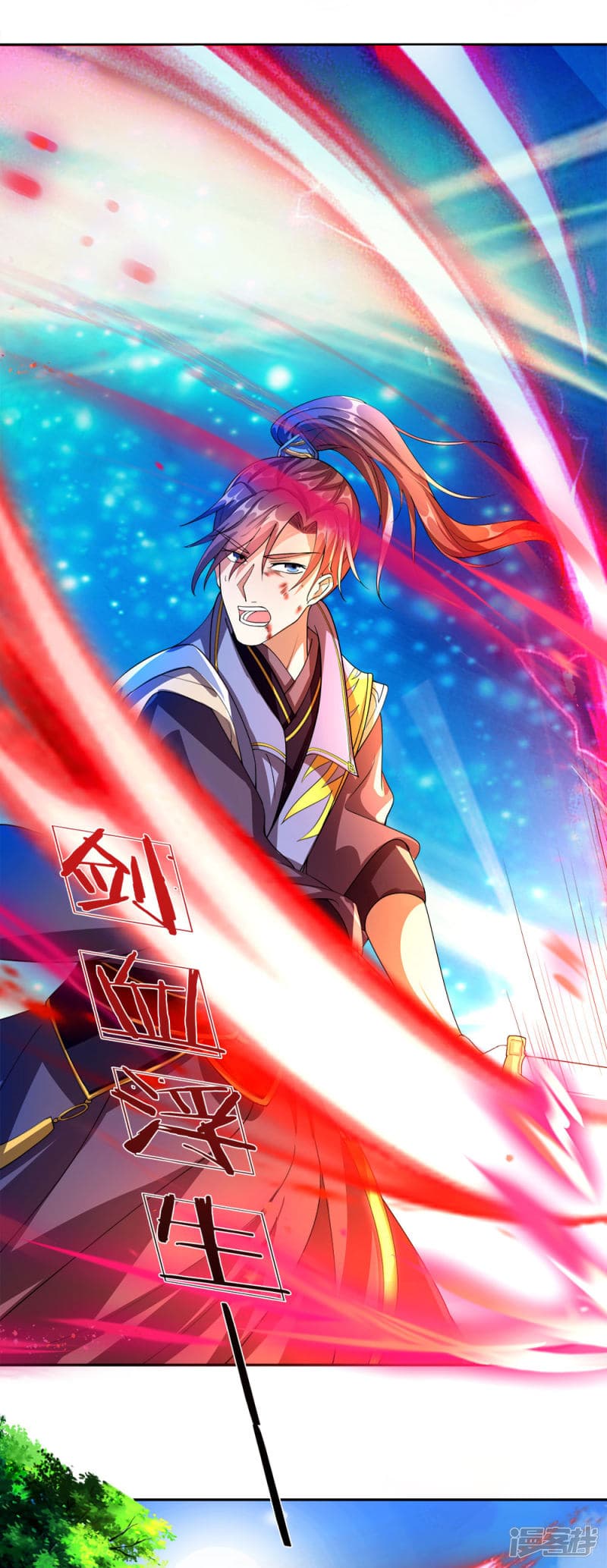 à¸­à¹ˆà¸²à¸™à¸¡à¸±à¸‡à¸‡à¸°