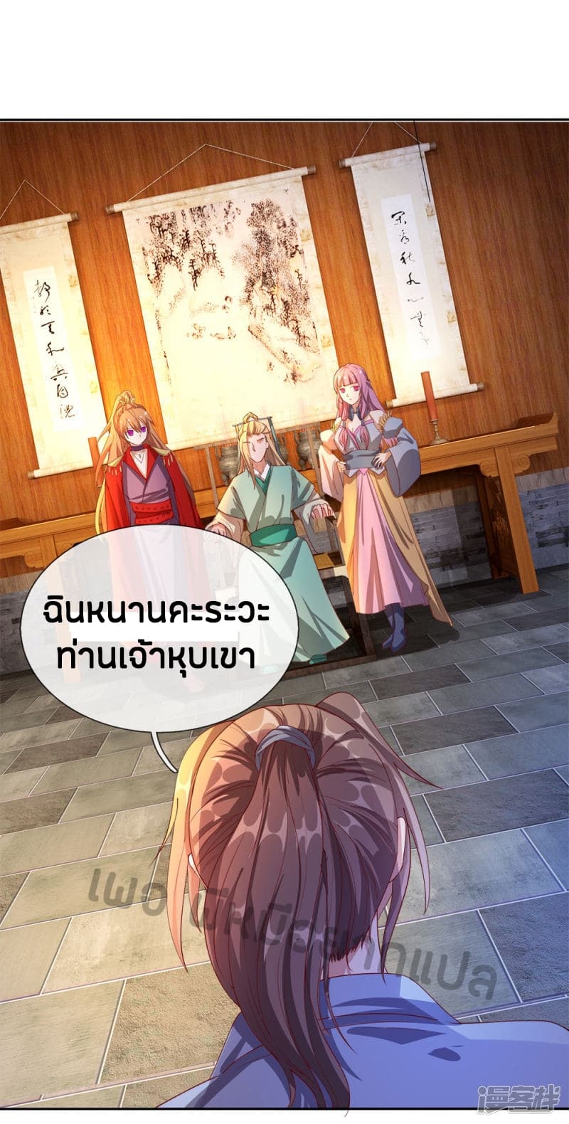 à¸­à¹ˆà¸²à¸™à¸¡à¸±à¸‡à¸‡à¸°