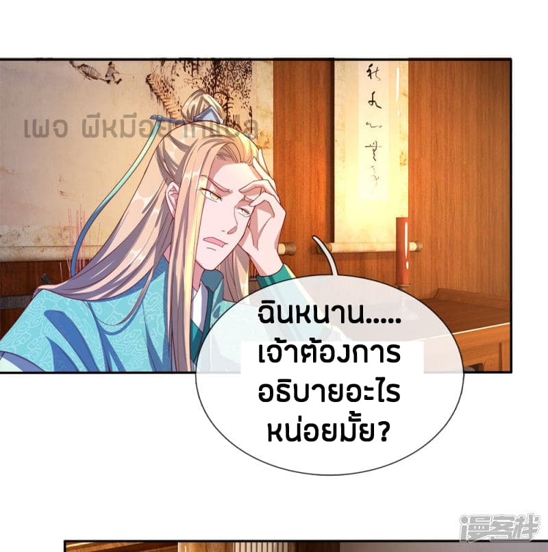 à¸­à¹ˆà¸²à¸™à¸¡à¸±à¸‡à¸‡à¸°