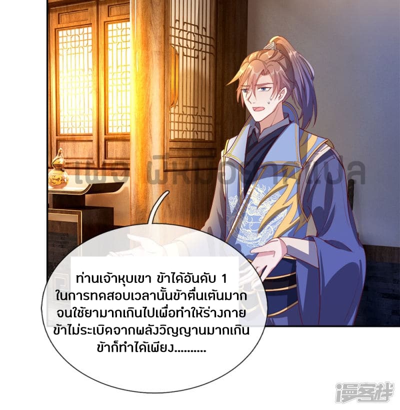 à¸­à¹ˆà¸²à¸™à¸¡à¸±à¸‡à¸‡à¸°