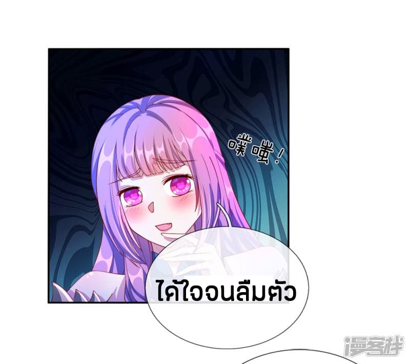à¸­à¹ˆà¸²à¸™à¸¡à¸±à¸‡à¸‡à¸°