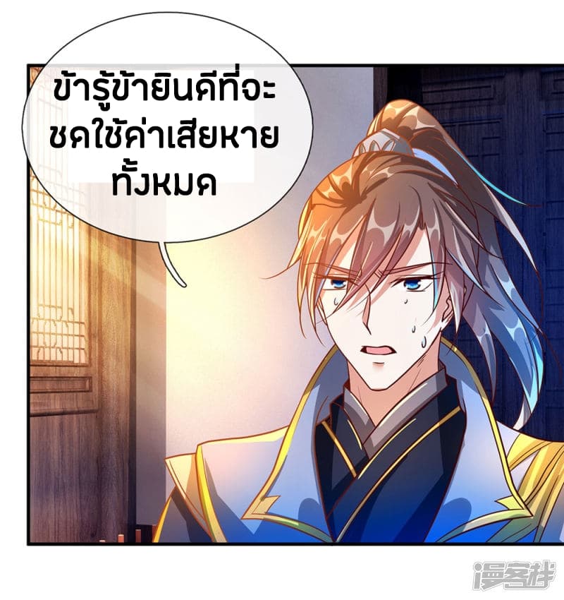 à¸­à¹ˆà¸²à¸™à¸¡à¸±à¸‡à¸‡à¸°