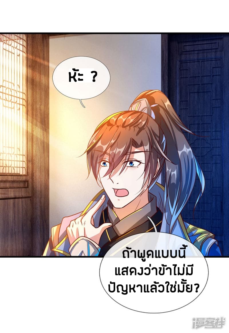 à¸­à¹ˆà¸²à¸™à¸¡à¸±à¸‡à¸‡à¸°