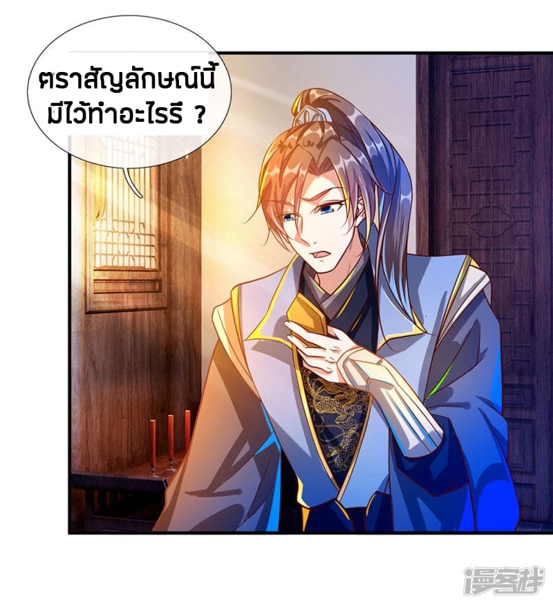 à¸­à¹ˆà¸²à¸™à¸¡à¸±à¸‡à¸‡à¸°