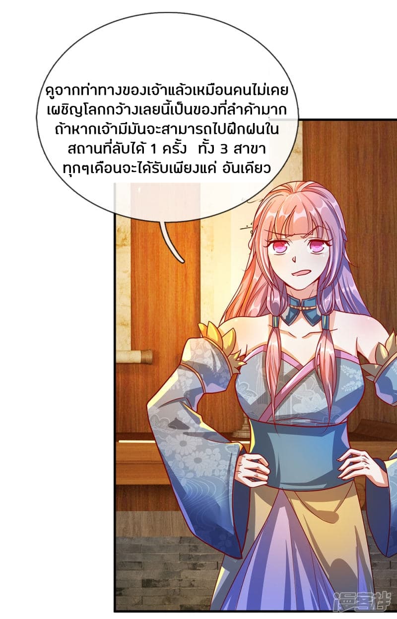 à¸­à¹ˆà¸²à¸™à¸¡à¸±à¸‡à¸‡à¸°