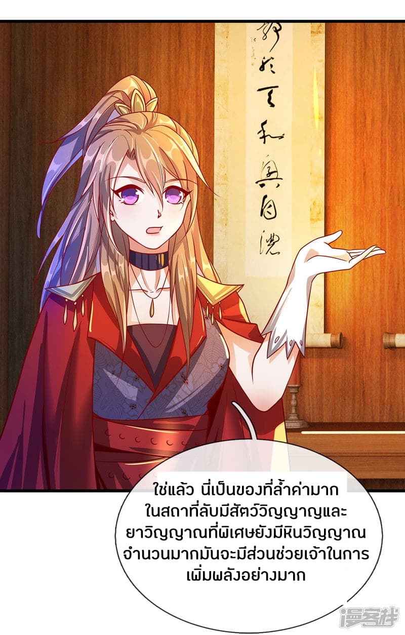 à¸­à¹ˆà¸²à¸™à¸¡à¸±à¸‡à¸‡à¸°