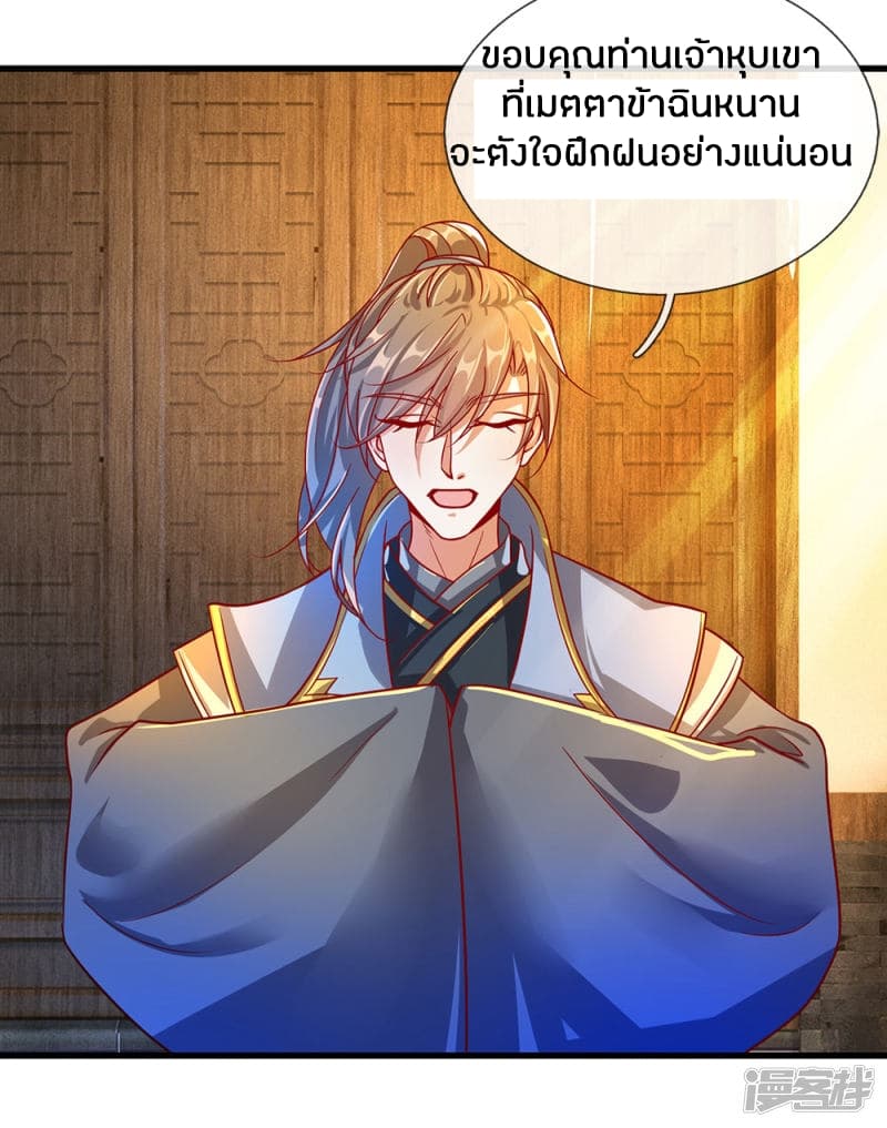 à¸­à¹ˆà¸²à¸™à¸¡à¸±à¸‡à¸‡à¸°