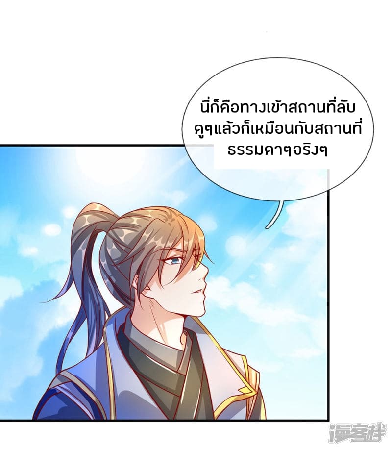 à¸­à¹ˆà¸²à¸™à¸¡à¸±à¸‡à¸‡à¸°